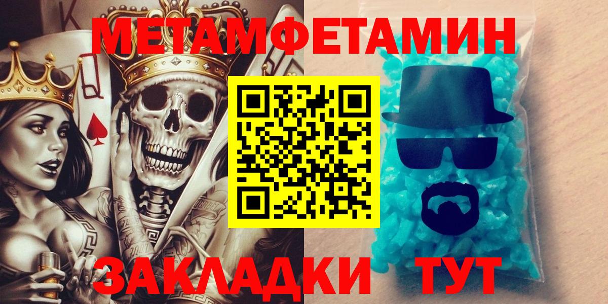 Амфетамин Premium  Вход с VPN  Amphetamine  Кубинка 