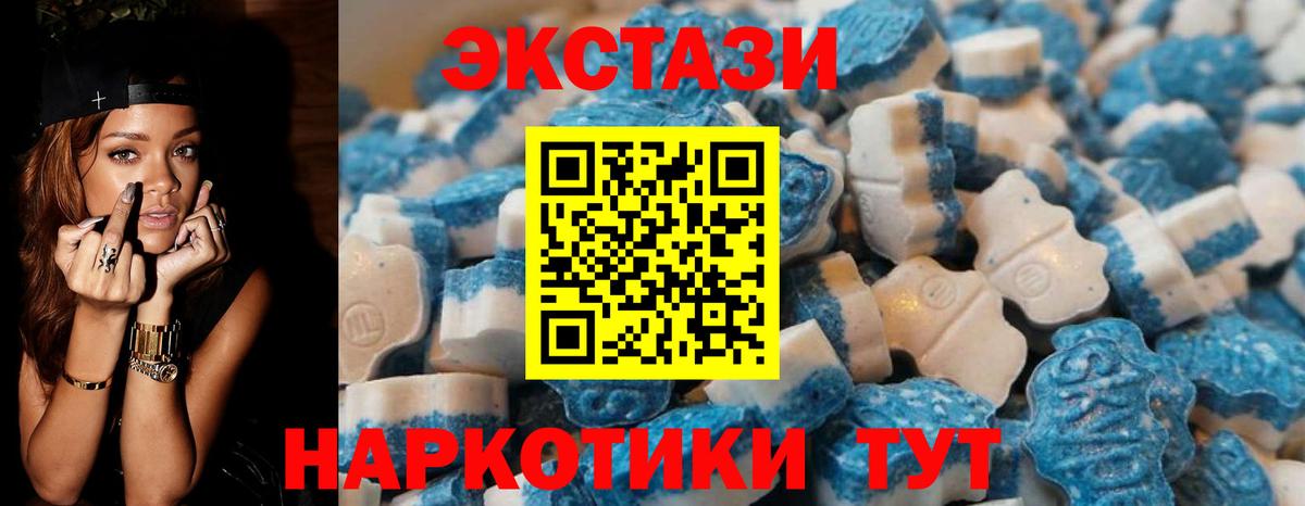 Кубинка  ЭКСТАЗИ  Экстази 300 mg  Вход с VPN  KRAKEN ссылка  Экстази круглые 