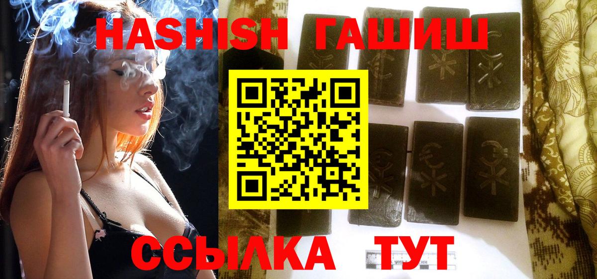 ГАШИШ индика сатива Кубинка