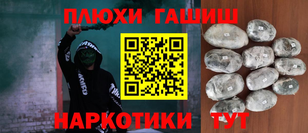 ГАШИШ хэш  Вход с VPN  ГАШ Изолятор  Кубинка 
