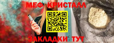 PSILOCYBIN Комсомольск-на-Амуре