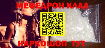 мдпв Кинель
