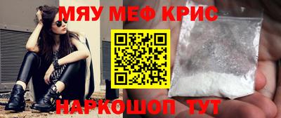 СК Кингисепп