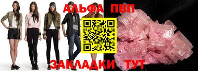 мдпв Кинель