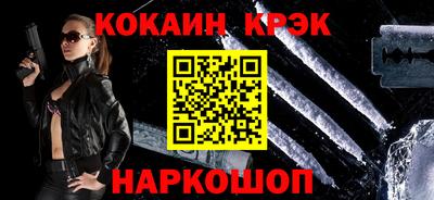 СК Кингисепп