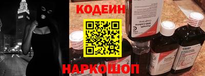 PSILOCYBIN Комсомольск-на-Амуре