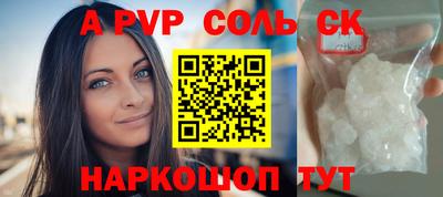 apvp Конаково