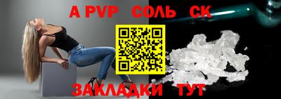 СК Кингисепп