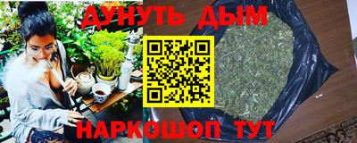 марихуана Кимры