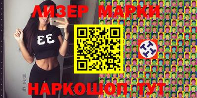 кокаин Коммунар