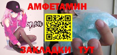 PSILOCYBIN Комсомольск-на-Амуре