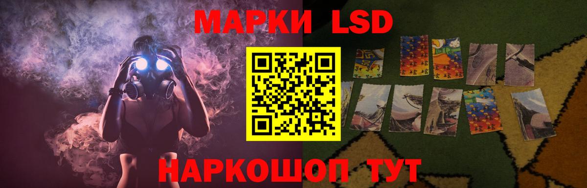 OMG ССЫЛКА  Лсд 25 экстази ecstasy  Вход с VPN  Кубинка 