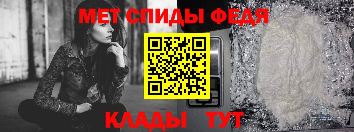 Метамфетамин витя Кубинка