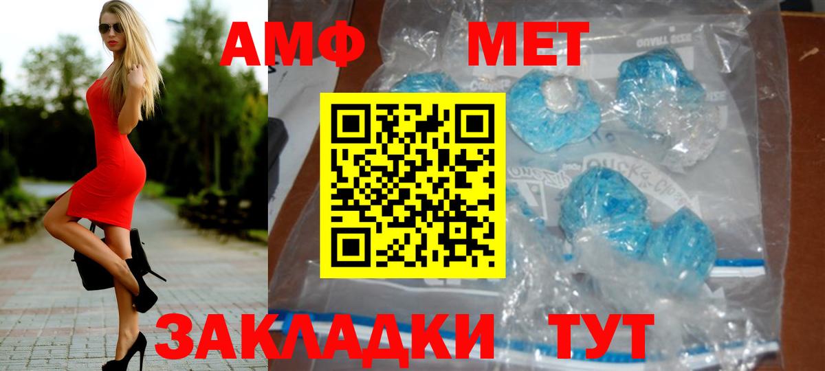 Кубинка  Метамфетамин Декстрометамфетамин 99.9%  Вход с VPN 