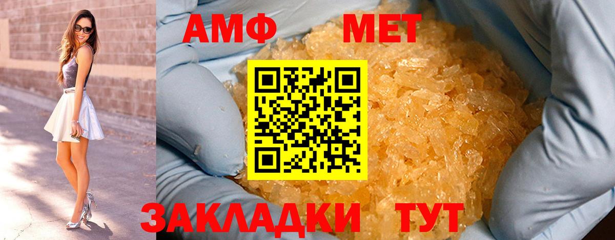 Бошки Шишки Кубинка