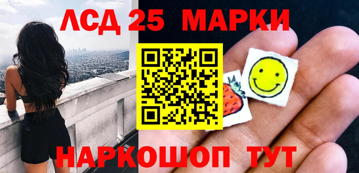 Кубинка  продажа наркотиков  Вход с VPN  Марки 25I-NBOMe  Марки 25I-NBOMe 1,5мг  Марки 25I-NBOMe 1,5мг 