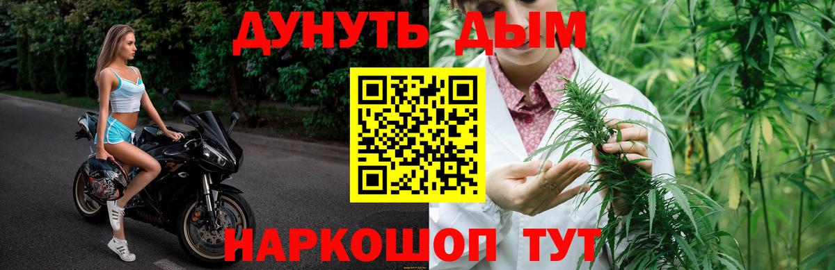 Конопля VHQ  Вход с VPN  МАРИХУАНА план  Кубинка 